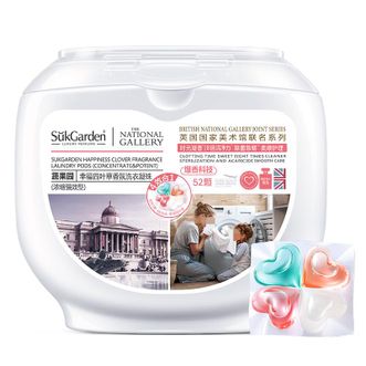 蔬果园/SukGarden  幸福四叶草香氛洗衣凝珠10克*52颗/盒 四效合一深层洁净衣物除菌除螨柔顺护衣留香 浓缩强效洗衣凝珠