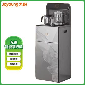 九阳/Joyoung  茶吧机 家用多功能智能遥控冷热型台式立式饮水机下置式水桶全自动饮水机