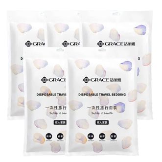洁丽雅/Grace  旅行一次性床单被套  双人差旅床品套装  枕套*2+被套+床单  5包装
