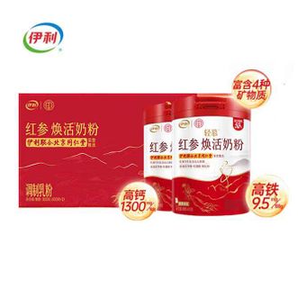 伊利  轻慕红参焕活女士奶粉400g*2礼盒 5年长白山红参 高钙 富含铁