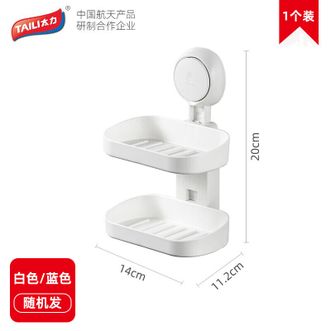 太力 肥皂盒香皂盒架免打孔浴室卫生间置物架可沥水 AW596