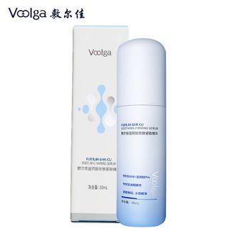 敷尔佳  蓝铜肽安肤紧致精华 修护肌肤屏障 保湿舒缓修护紧致 1瓶30ml