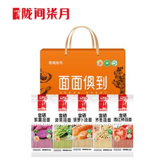 陇间柒月  面面俱到2.8kg(富硒面) 湖北恩施富硒果蔬挂面 紫薯菠菜胡萝卜荞麦