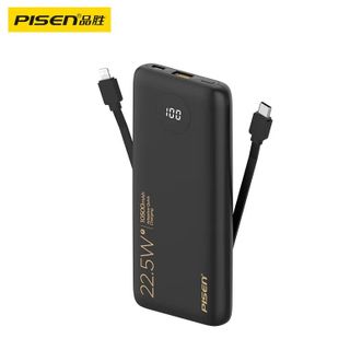 品胜(PISEN)  自带线22.5W快充电宝10500毫安 KC-DY08 魔幻黑