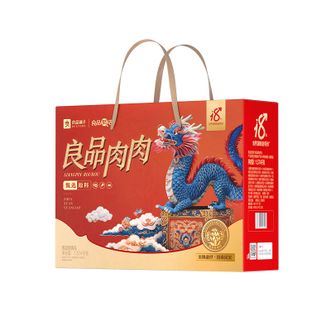 良品铺子   坚果零食礼盒礼包送亲人朋友 良品肉肉礼1574g