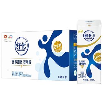 伊利  舒化无乳糖全脂牛奶220ml*24盒
