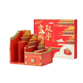 故宫文具  殿宇宫阙书立收纳架 桌面书立置物收纳 DIY拼装 书籍文件收纳