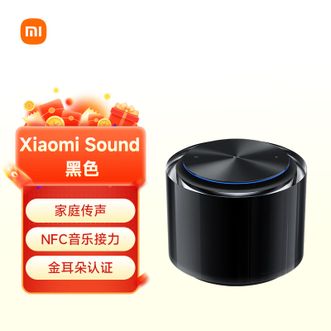 小米（MI）   Sound 高保真智能音箱 小爱音箱 小米音箱 黑胶经典款 音箱 音响 哈曼调音 立体声