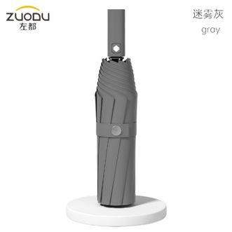 左都/ZUODU  全自动雨伞 商务伞【140CM】超大伞面抗风雨伞雨具 折叠伞双人风暴伞超大版-迷雾灰