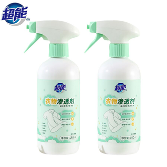 超能  衣物渗透剂(两瓶一泵)450ml*2 依兰清香护色不伤手去污渍去黄衣领净衣物清洁