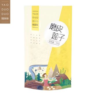 姚朵朵YAO DUO DUO  甄选磨皮莲子 200g 农家特产干货 磨皮粉糯易煮 湖南湘莲白莲子 熬粥煲汤