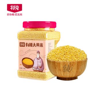 北纯  有机大黄米1.5kg（瓶装）东北五谷粗粮