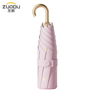 左都/ZUODU  五折太阳伞黑胶防晒防紫外线遮阳伞女晴雨伞高颜值轻小巧便携小金钩防晒伞 【珊瑚粉】