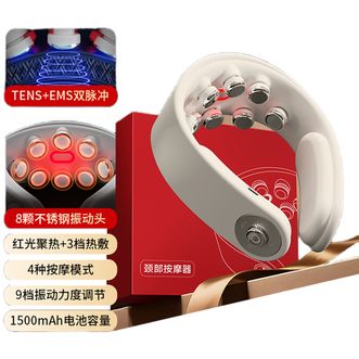 奥克斯  颈椎按摩仪器颈部富贵包消除疏通颈椎疏通经络神器多功能放松