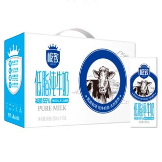 三元（SAN YUAN）  极致低脂纯牛奶250ml*12盒