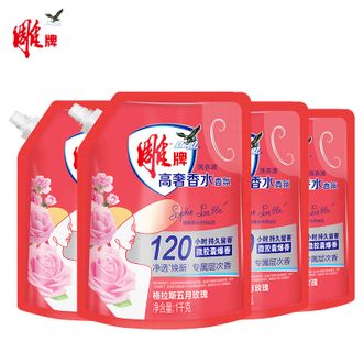 雕牌  高奢香水香氛洗衣液1kg*4袋 净透焕新