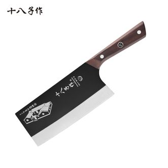 十八子作  玄合切片刀 切片切肉多用刀砍骨刀 S2338-B3
