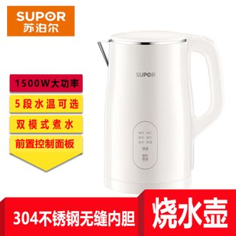 苏泊尔/Supor  烧水壶保温一体全自动恒温电热水壶5段调温开水壶电水壶304食品级不锈钢内胆1.7L大容量 SW-17J83A  正品包邮