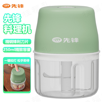 先锋  蒜泥捣碎器电动拉蒜器蒜蓉搅碎器葱姜蒜粉碎器打蒜末小型家用料理绞肉机