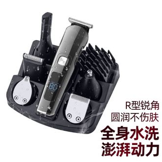 君派（GENPAI）  理发器电推剪多功能理发剪全身水洗升级数显剃须刀电动充电式六合一理发工具套装 8688理发器六合一套装