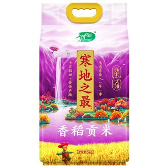 十月稻田  寒地之最香稻贡米5kg