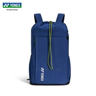 尤尼克斯（YONEX）  羽毛球包 yy轻量便携大容量双肩背包 时尚运动旅行收纳袋 BA324CR 独立鞋仓