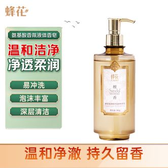 蜂花/Bee&amp;Flower  香皂沐浴液500g/瓶 男士持久留香72小时香体液体香皂檀香皂滋润保湿女士