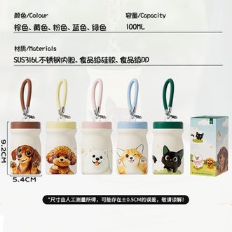 迪乐贝尔/DILLER  迷你宠物系列100ml（送提绳）