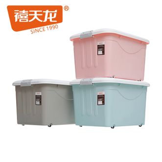 禧天龙  高端钢化强韧收纳箱 塑料收纳箱钢化升级款储物箱抗压衣物车载整理箱 被子衣物整理箱 超大容量 加厚材质 60L 3个装
