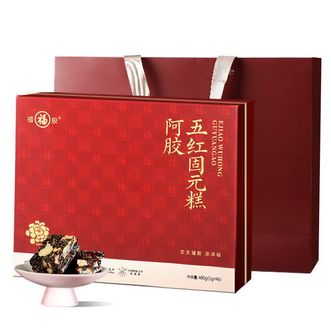 福牌阿胶  山东特产 即食阿胶糕礼盒 固元糕补品气血【红润焕气】阿胶五红固元糕 480g