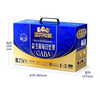 三只松鼠  益生菌每日坚果750g/30包儿童健康早餐干果果仁零食送礼