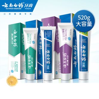 云南白药  益生菌牙膏套装健齿护龈清新口气洁净口腔520g4支