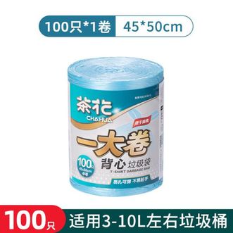 茶花（CHAHUA）  加厚大卷手提背心塑料垃圾袋100只  45*60cm