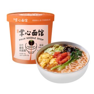 盛耳  掌心面馆冻干方便面食桶装宿舍非油炸泡面免煮速食食品夜宵 番茄鸡蛋面3杯