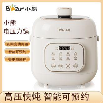 小熊/Bear  电压力锅家用压力锅2L陶瓷油内胆迷你电高压锅电饭锅1-3人压力电饭煲 炖煮多功能饭煲