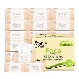 洁柔 Face可湿水抽纸 3层110抽整箱24包 面巾纸巾餐巾纸