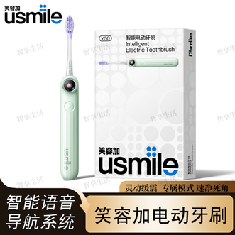 笑容加 (usmile)  电动牙刷 智能语音成人款牙刷全新设计灵动刷头巴氏刷法舒适刷毛Y50青釉绿电动牙刷