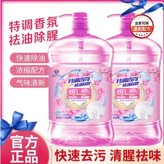 初美佳源  樱花香氛厨房洗洁精 1.5KG*2瓶 深层清洁香氛去污渍