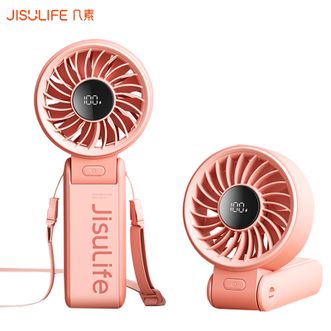 JISULIFE  手持风扇高速手持小风扇便携式充电电风扇随身小型迷你户外智能数显5档风扇Life7(3600mAh)粉色