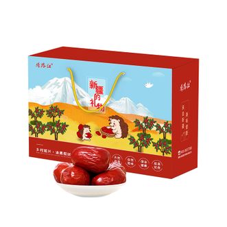 丝路红 新疆特产 优选大礼盒1500g/盒