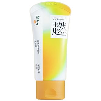隆力奇/Longrich  樱知春序四季香氛蛇油护手霜保湿抗皱紧致舒缓肌肤手足护肤50g
