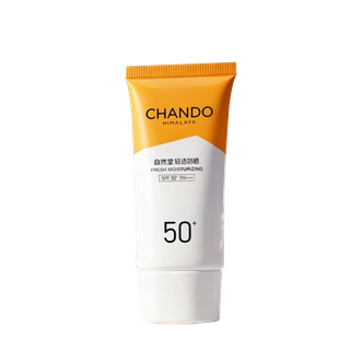 自然堂/Chando  水润轻透防晒霜防晒乳 轻透水润防晒乳50mL