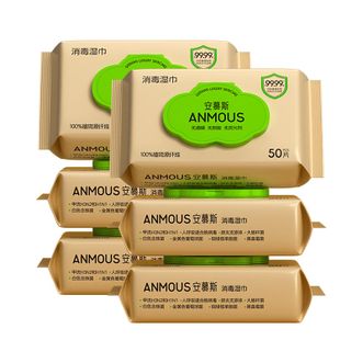 安慕斯（Anmous）  杀菌消毒湿巾 大包装（0酒精）50抽*6包  A-XJSJ50-6