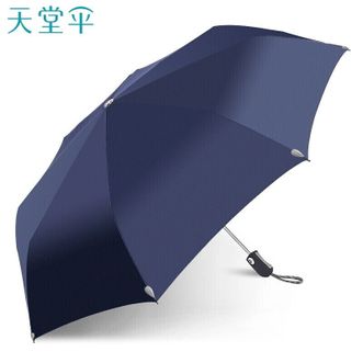 天堂伞 自动伞三折晴雨伞男女通用经典商务伞雨伞58cm*8骨 3331E碰藏青色