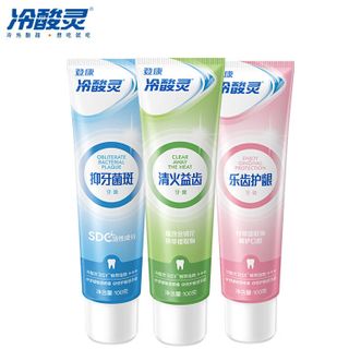 冷酸灵  抗敏感牙膏套装清火牙龈护理去口臭清新口气