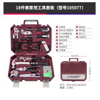 瑞德家用工具套装维修五金组套多功能家庭车载电工螺丝刀组合家用五金工具箱套装 105077家用用具组套