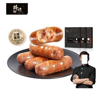 锋味派  烤肠 纯肉香肠【3盒装】 （原味黑猪肉2+黑胡椒味猪肉1 ） 热狗脆皮肠 烧烤食材