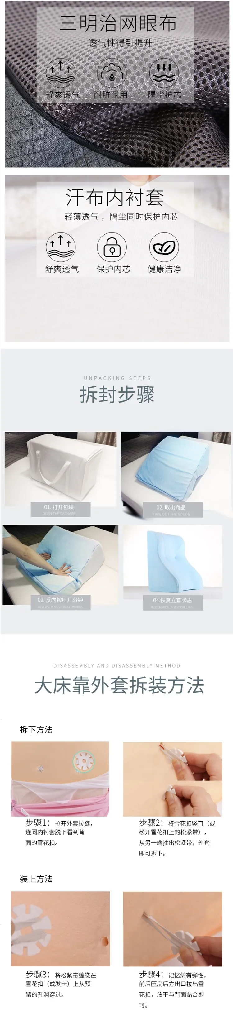详情5.jpg