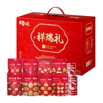 百草味  坚果零食礼盒1530g/10件 祥瑞礼 中秋送礼 零食大礼包节日送礼