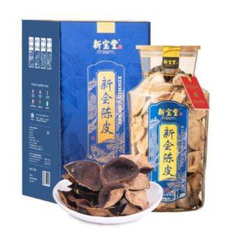 新宝堂  福泽瓶陈皮10年（250克）